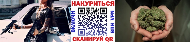 Купить наркоту Подольск Гашиш Alpha PVP COCAIN Меф мяу мяу Псилоцибиновые грибы МАРИХУАНА