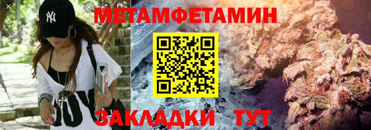 Амфетамин Розовый  Вход с VPN  Амфетамин  Подольск 