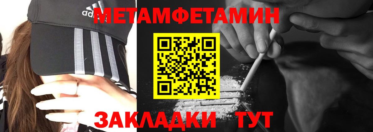 АМФ Розовый Подольск