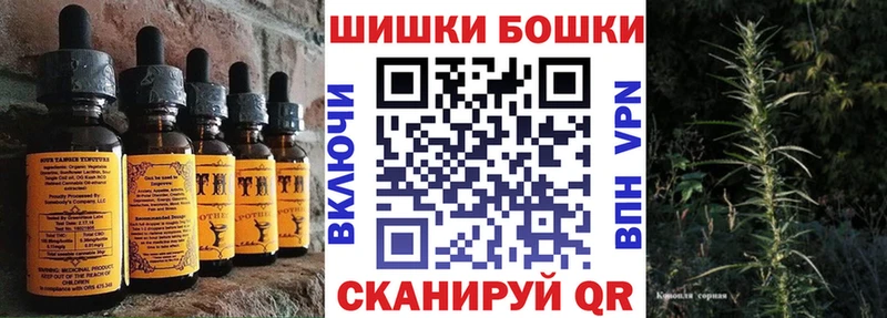 Еда ТГК марихуана  Подольск 