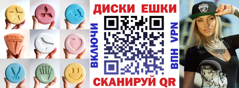мориарти телеграм  Подольск  Ecstasy Punisher 