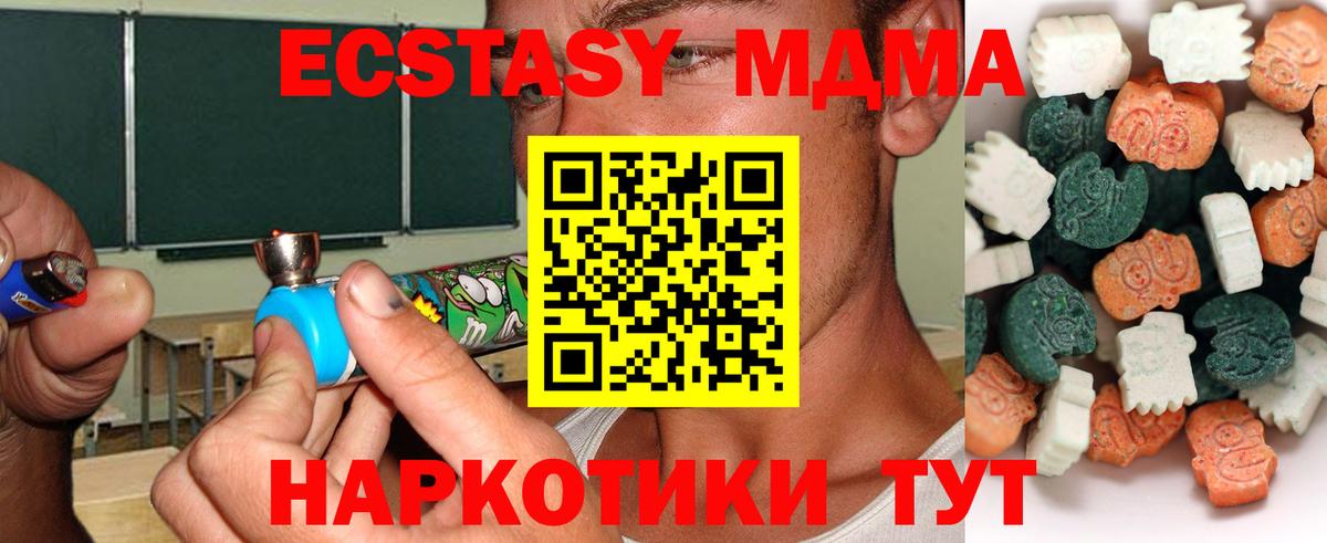 Ecstasy диски  Экстази  Подольск 