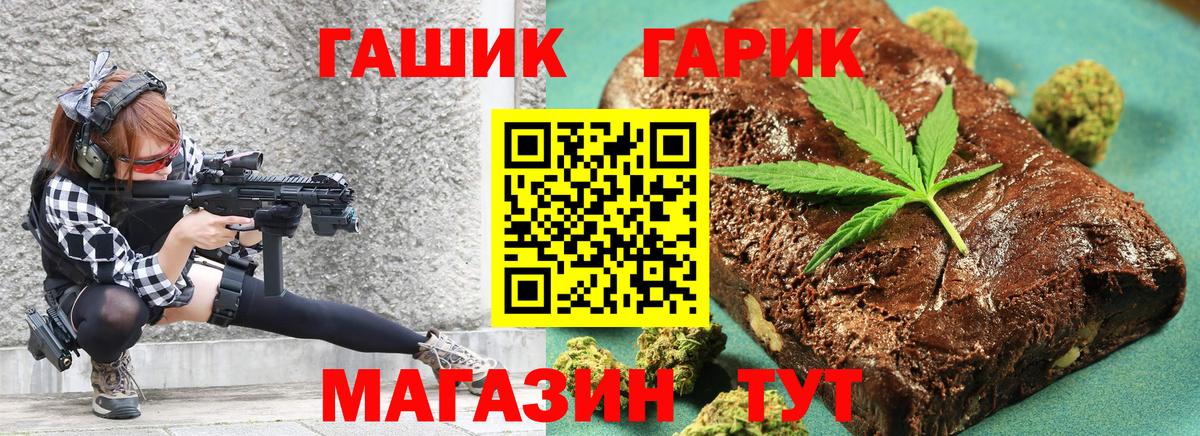 ГАШ AMNESIA HAZE Подольск