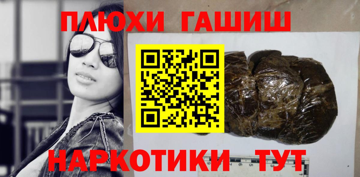ГЕРОИН Подольск