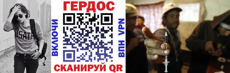 ГЕРОИН герыч  купить  цена  ссылка на мегу сайт  Подольск 