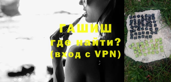 наркотики Осинники