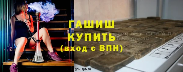 ГАЛЛЮЦИНОГЕННЫЕ ГРИБЫ Остров