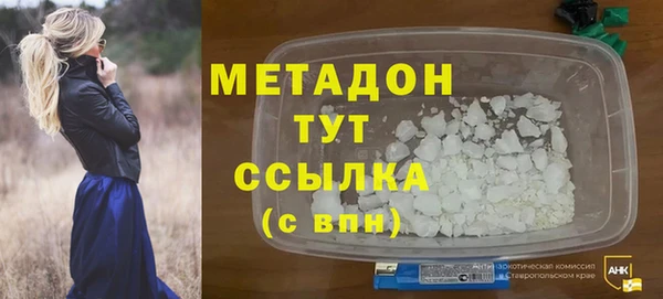наркотики Осинники