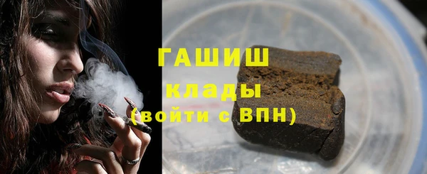 наркотики Осинники