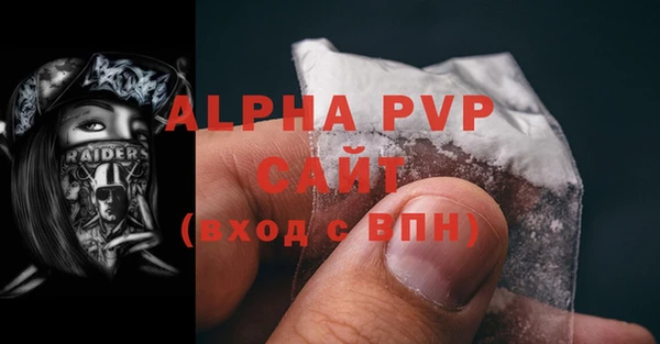 таблы Барнаул