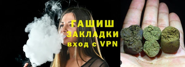наркотики Осинники