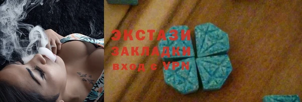 спиды Нязепетровск