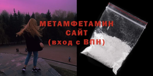 наркотики Осинники