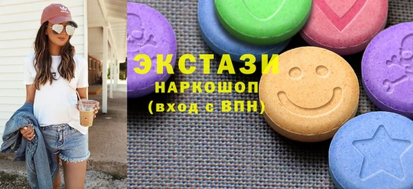 ГАЛЛЮЦИНОГЕННЫЕ ГРИБЫ Остров