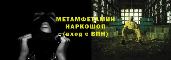 винт Осташков
