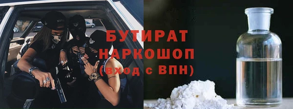наркотики Осинники