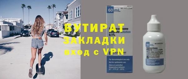 наркотики Осинники