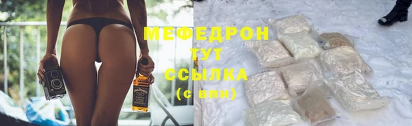 ГАЛЛЮЦИНОГЕННЫЕ ГРИБЫ Остров