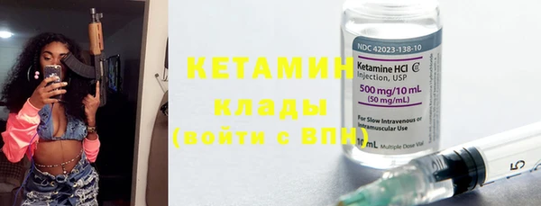 наркотики Осинники