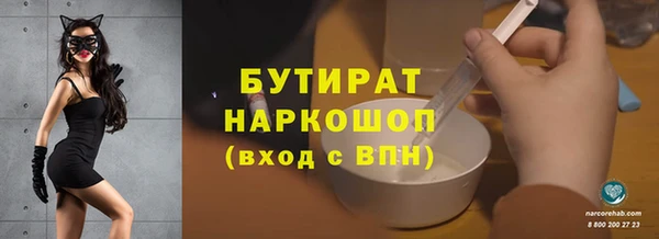 ГАЛЛЮЦИНОГЕННЫЕ ГРИБЫ Остров