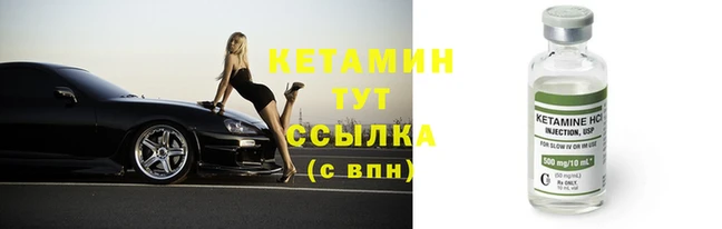 наркотики Осинники