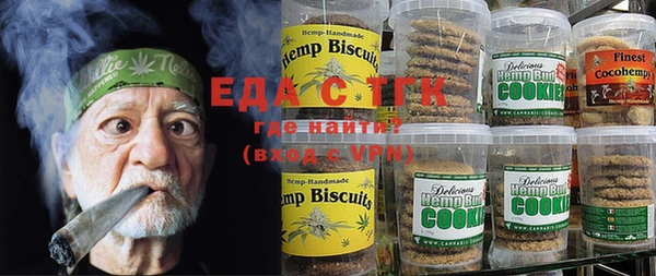 амфетамин Нягань