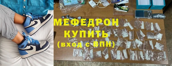 наркотики Осинники