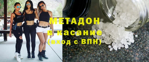 наркотики Осинники