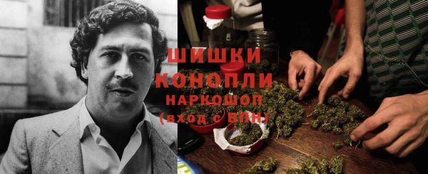 наркотики Осинники