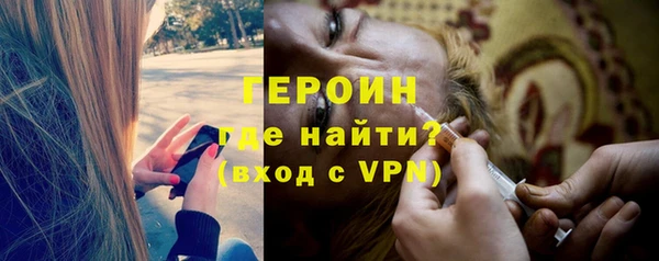 наркотики Осинники