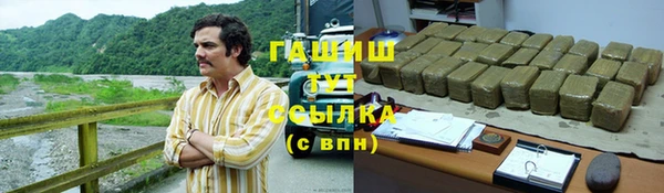 наркотики Осинники