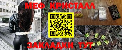 гашик Заволжье