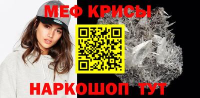 мет Жуковский