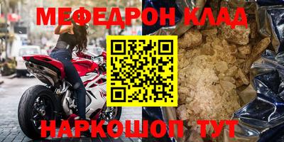 мет Жуковский