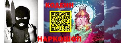 гашик Заволжье