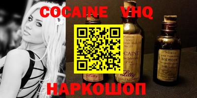 гашик Заволжье
