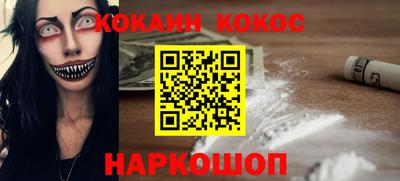 мет Жуковский