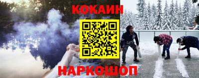 альфа пвп Апшеронск