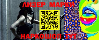 гашик Заволжье