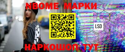 мет Жуковский