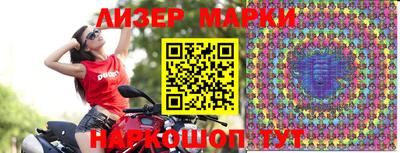 мет Жуковский