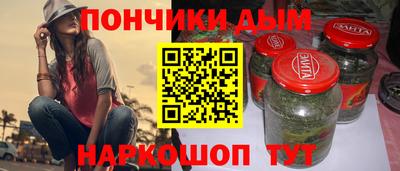 мет Жуковский