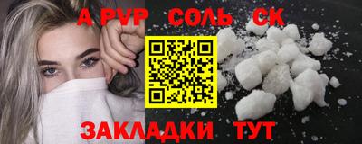 мет Жуковский