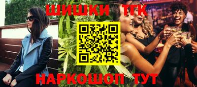 гашик Заволжье