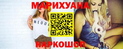 мет Жуковский