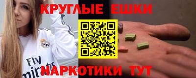 мет Жуковский