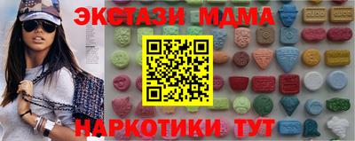 альфа пвп Апшеронск