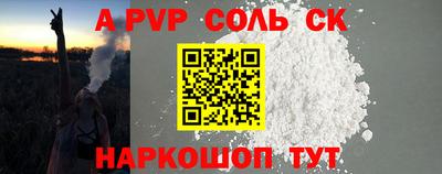 гашик Заволжье