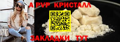 гашик Заволжье