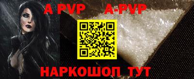 гашик Заволжье